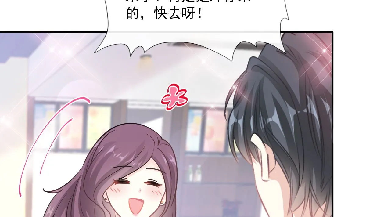 第202话 被玩弄了？！ 第103页