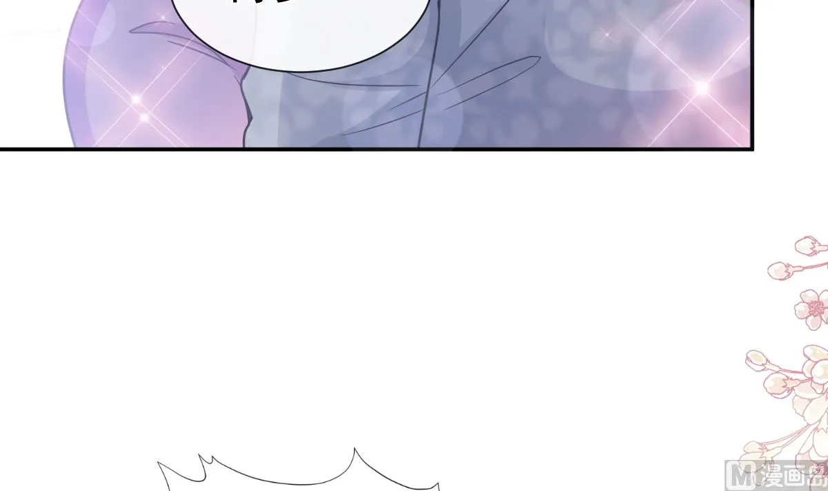 第202话 被玩弄了？！ 第105页