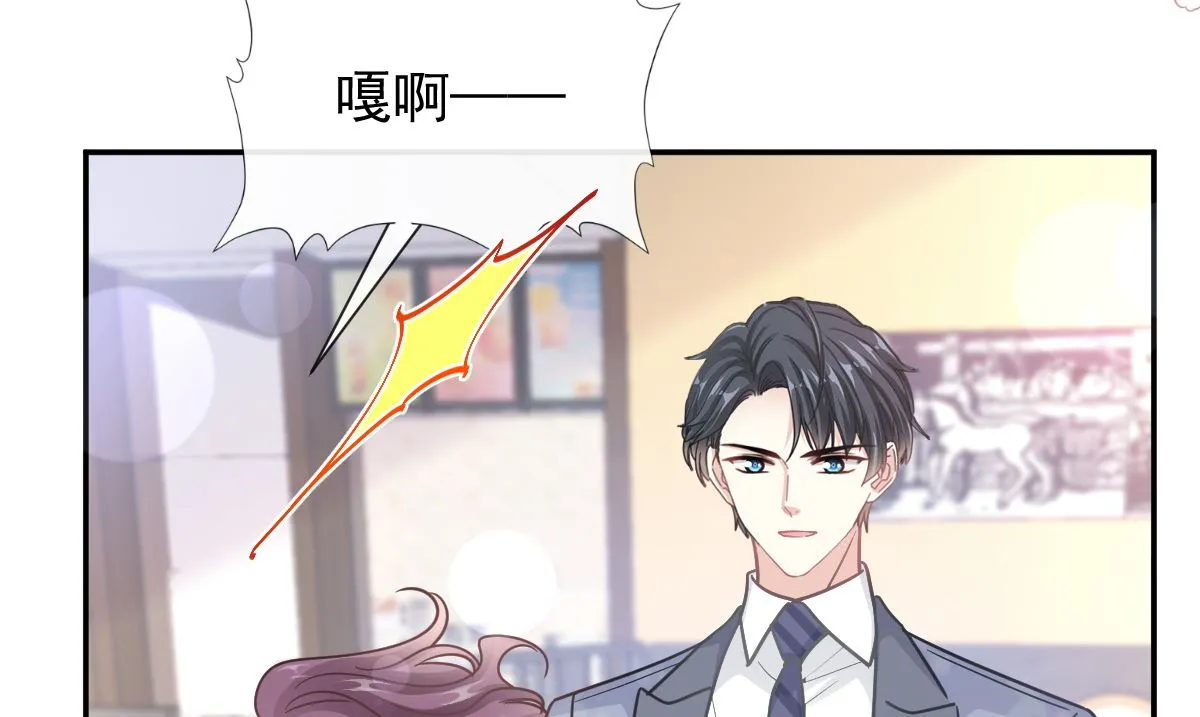 第202话 被玩弄了？！ 第106页