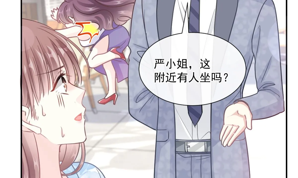 第202话 被玩弄了？！ 第107页