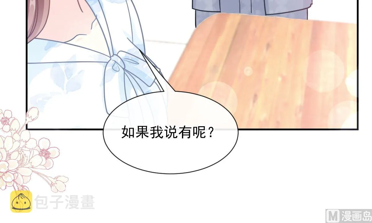 第202话 被玩弄了？！ 第108页