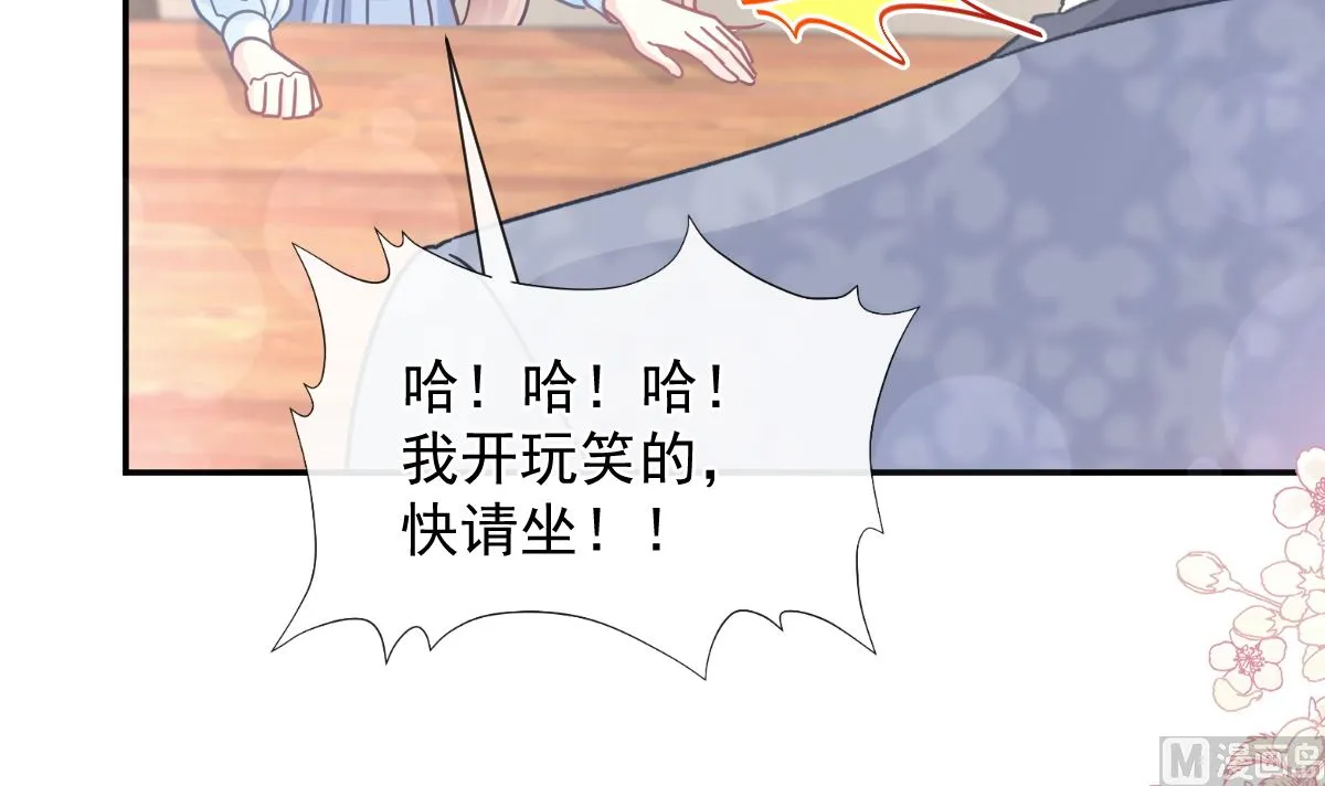第202话 被玩弄了？！ 第111页