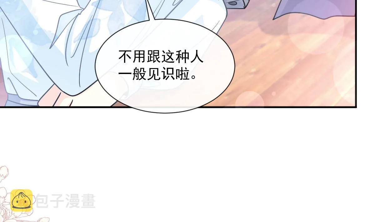 第202话 被玩弄了？！ 第115页