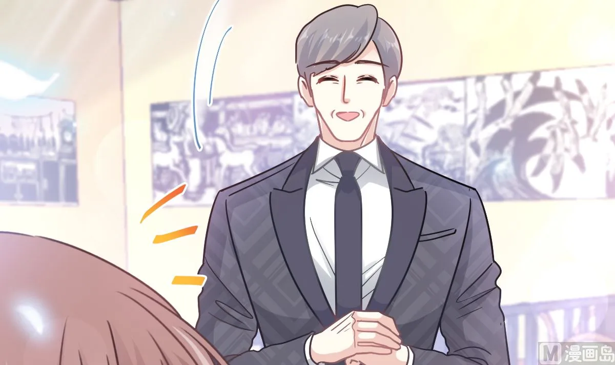 第202话 被玩弄了？！ 第117页