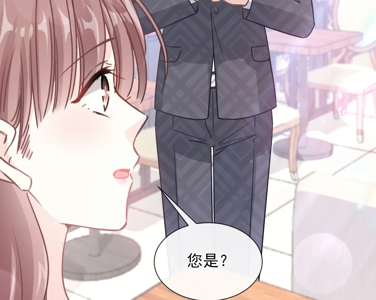 第202话 被玩弄了？！ 第118页