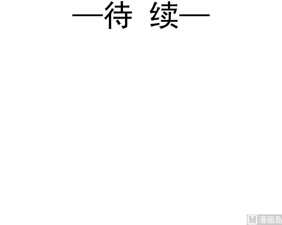 第202话 被玩弄了？！ 第120页