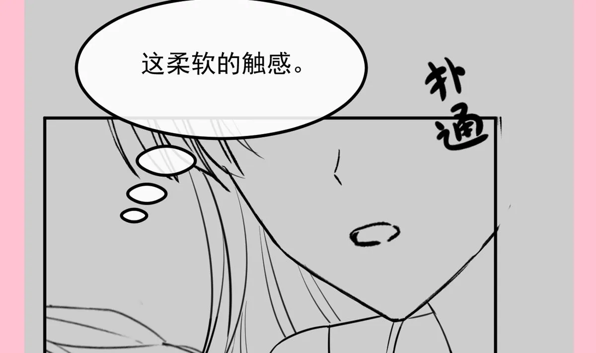 第202话 被玩弄了？！ 第122页