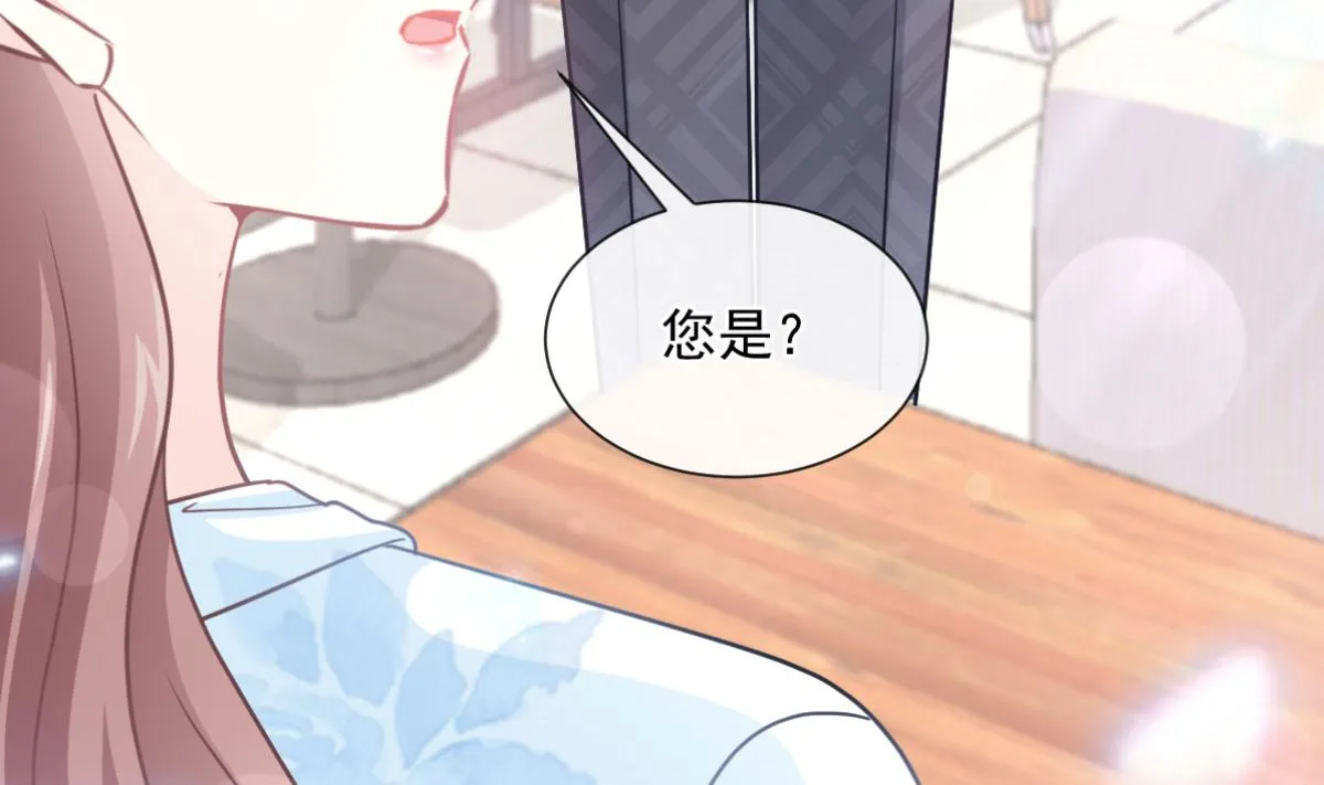 第203话 傅靳琛的惩罚 第11页