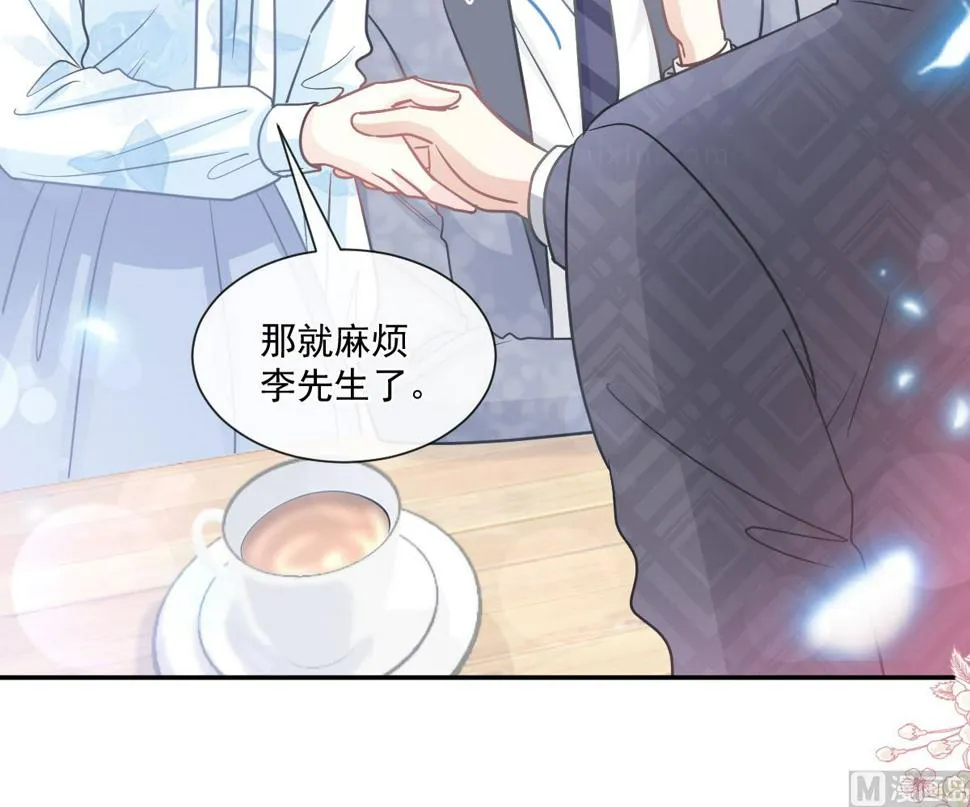 第203话 傅靳琛的惩罚 第21页