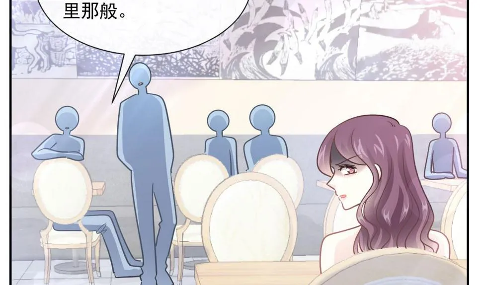 第203话 傅靳琛的惩罚 第23页