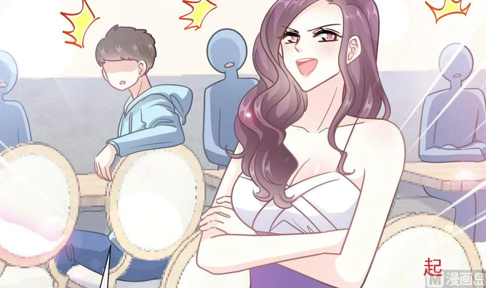 第203话 傅靳琛的惩罚 第27页