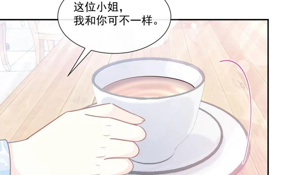 第203话 傅靳琛的惩罚 第35页