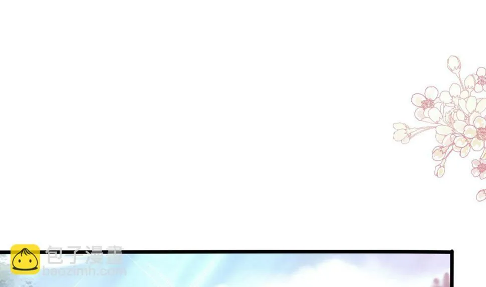 第203话 傅靳琛的惩罚 第58页