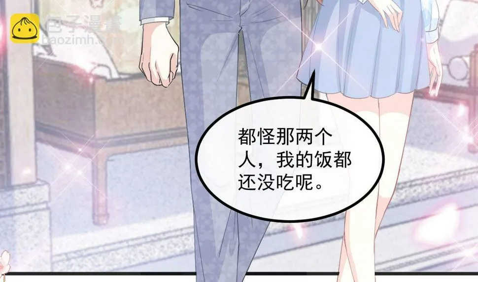 第203话 傅靳琛的惩罚 第62页
