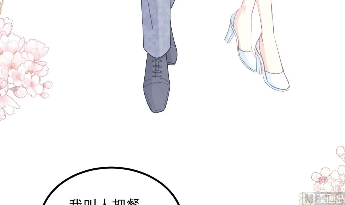 第203话 傅靳琛的惩罚 第63页