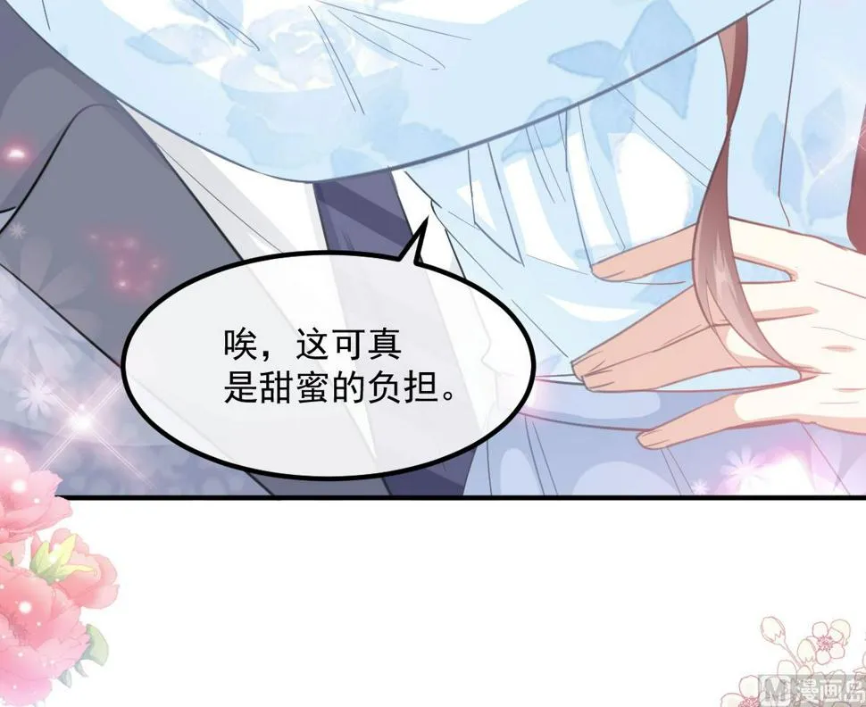第203话 傅靳琛的惩罚 第69页