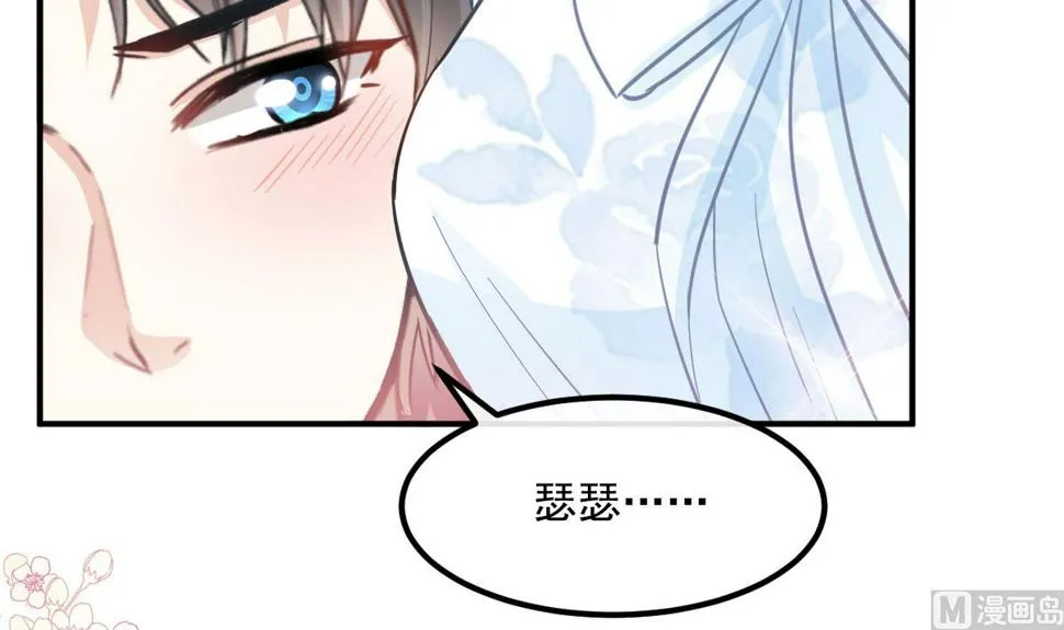 第203话 傅靳琛的惩罚 第78页