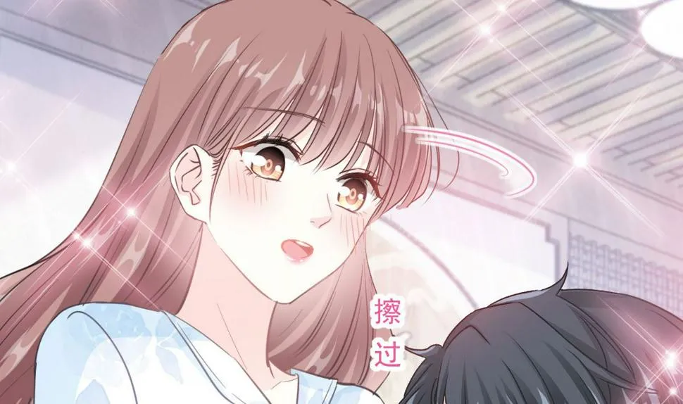 第203话 傅靳琛的惩罚 第80页