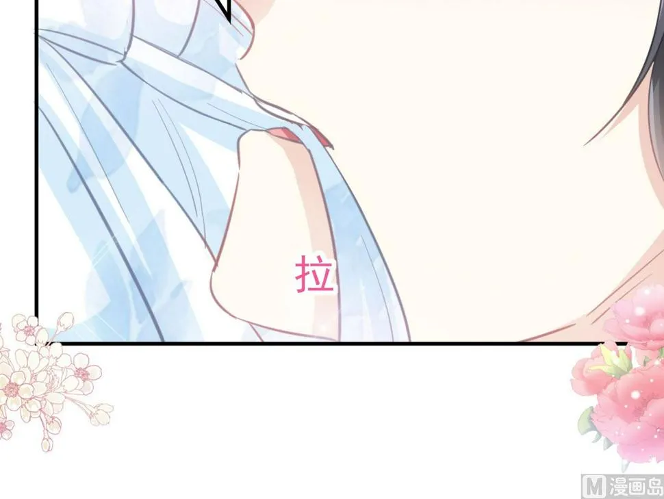 第203话 傅靳琛的惩罚 第84页