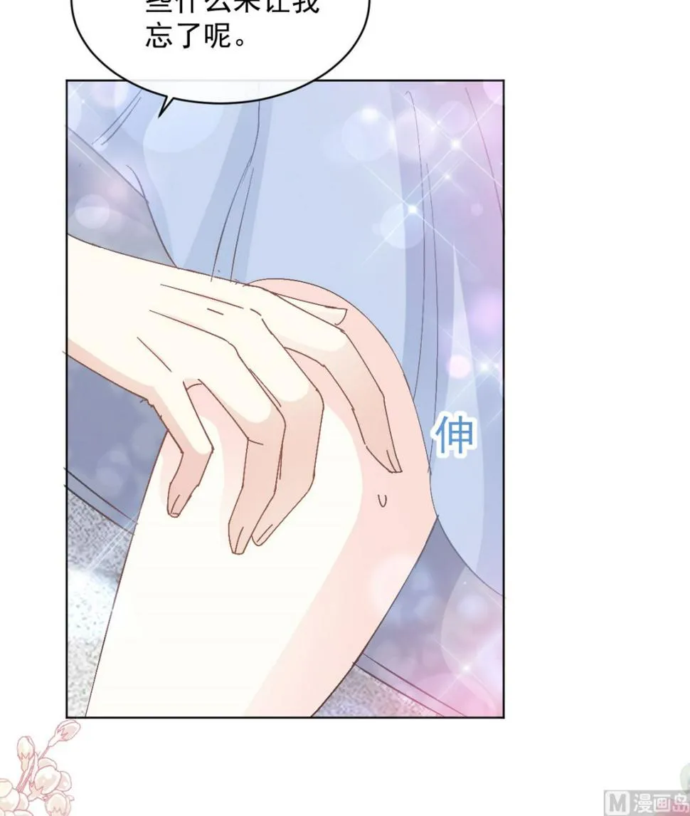 第203话 傅靳琛的惩罚 第96页