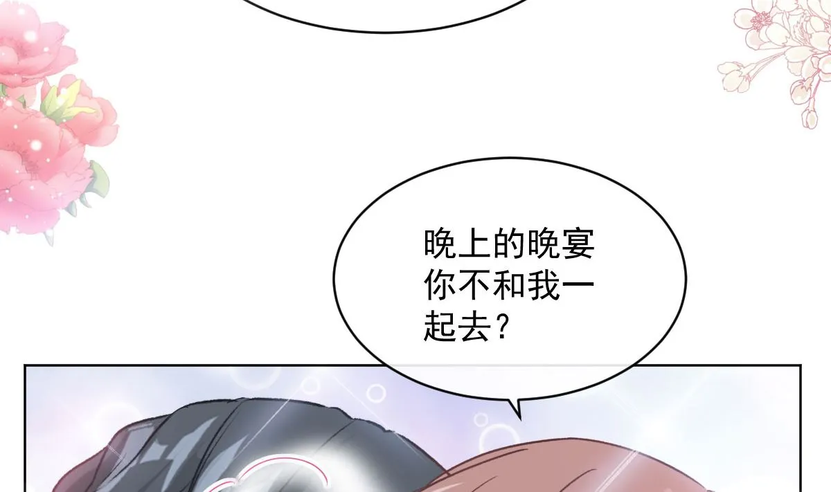 第203话 傅靳琛的惩罚 第101页