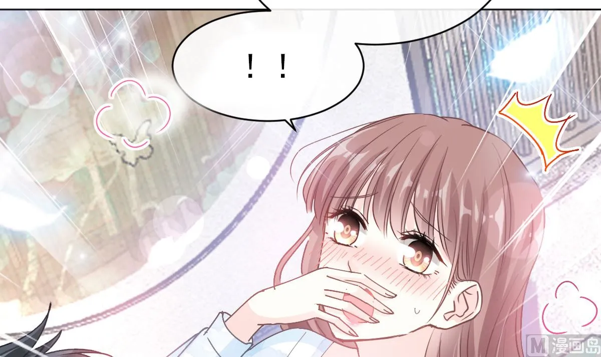 第203话 傅靳琛的惩罚 第105页