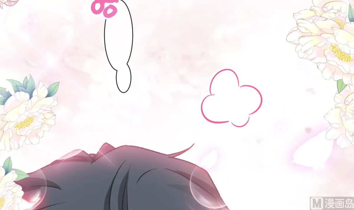 第203话 傅靳琛的惩罚 第111页
