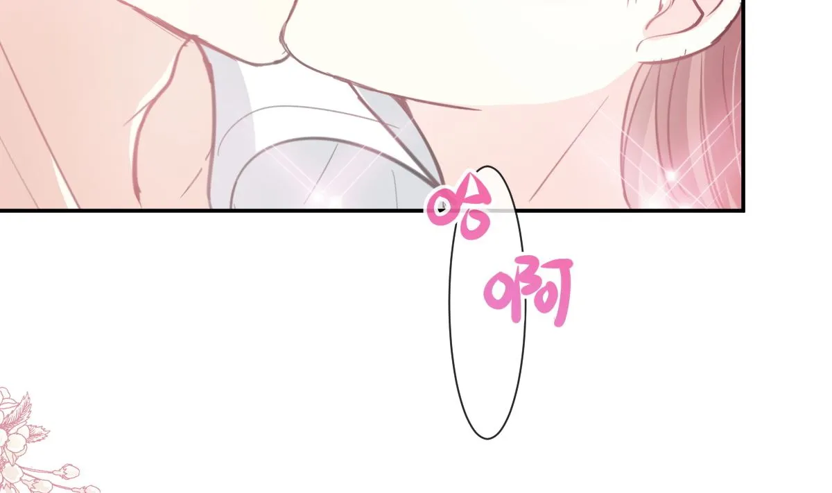第203话 傅靳琛的惩罚 第116页