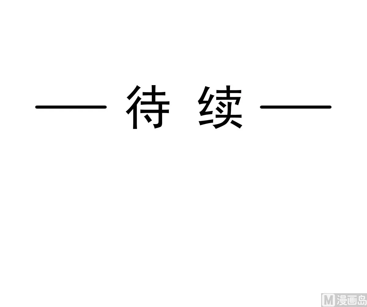 第203话 傅靳琛的惩罚 第120页