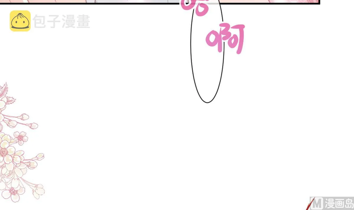 第204话 吃醋的男人 第6页