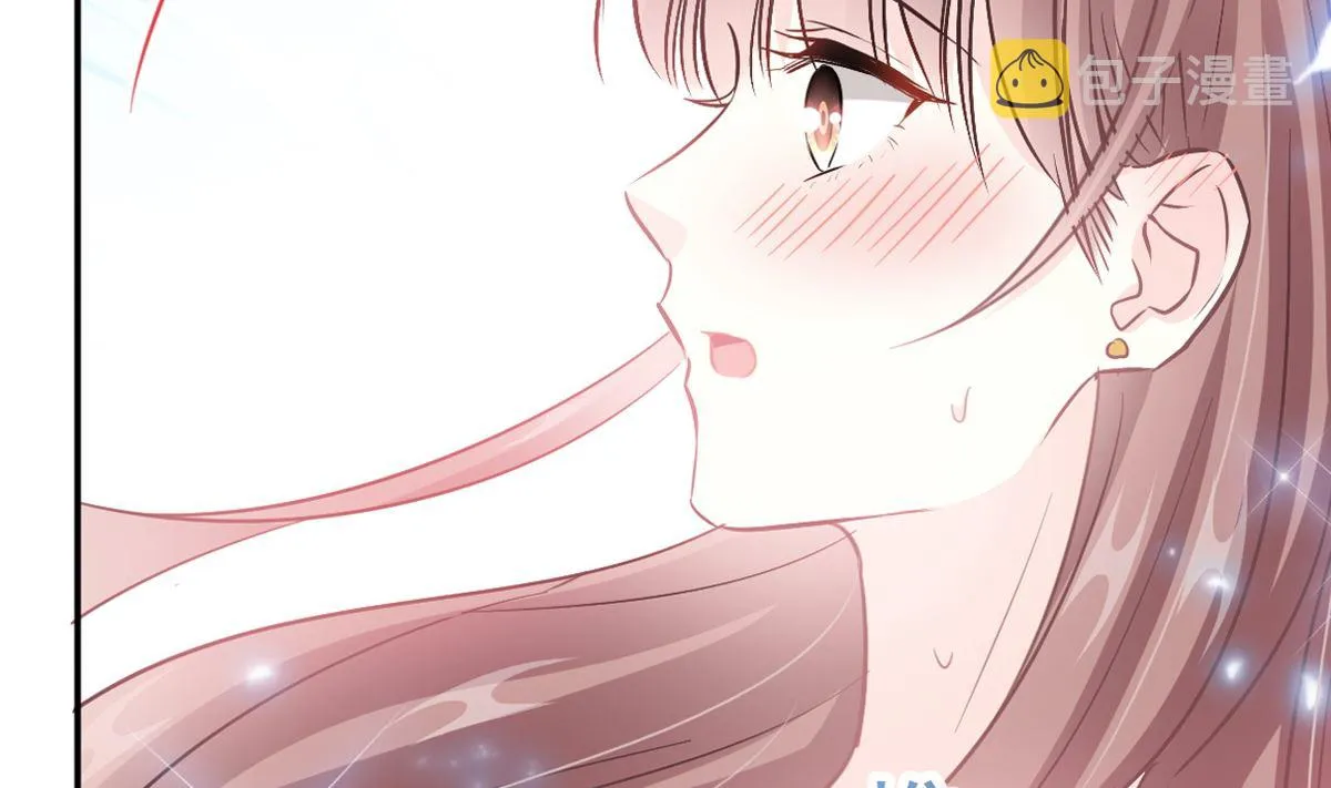 第204话 吃醋的男人 第8页