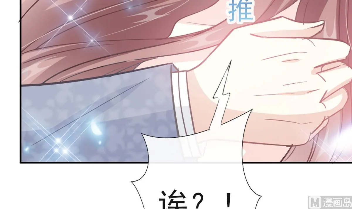 第204话 吃醋的男人 第9页