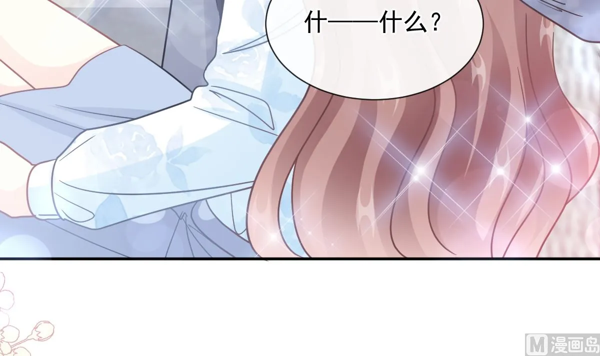 第204话 吃醋的男人 第15页
