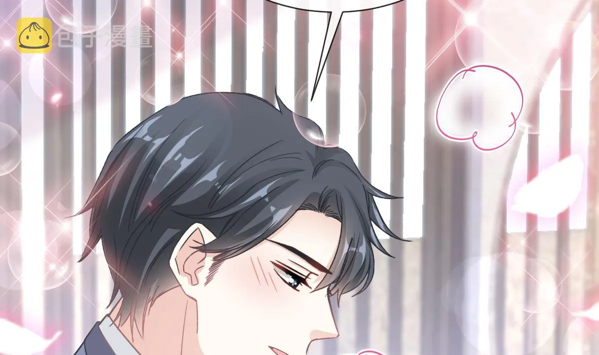 第204话 吃醋的男人 第17页