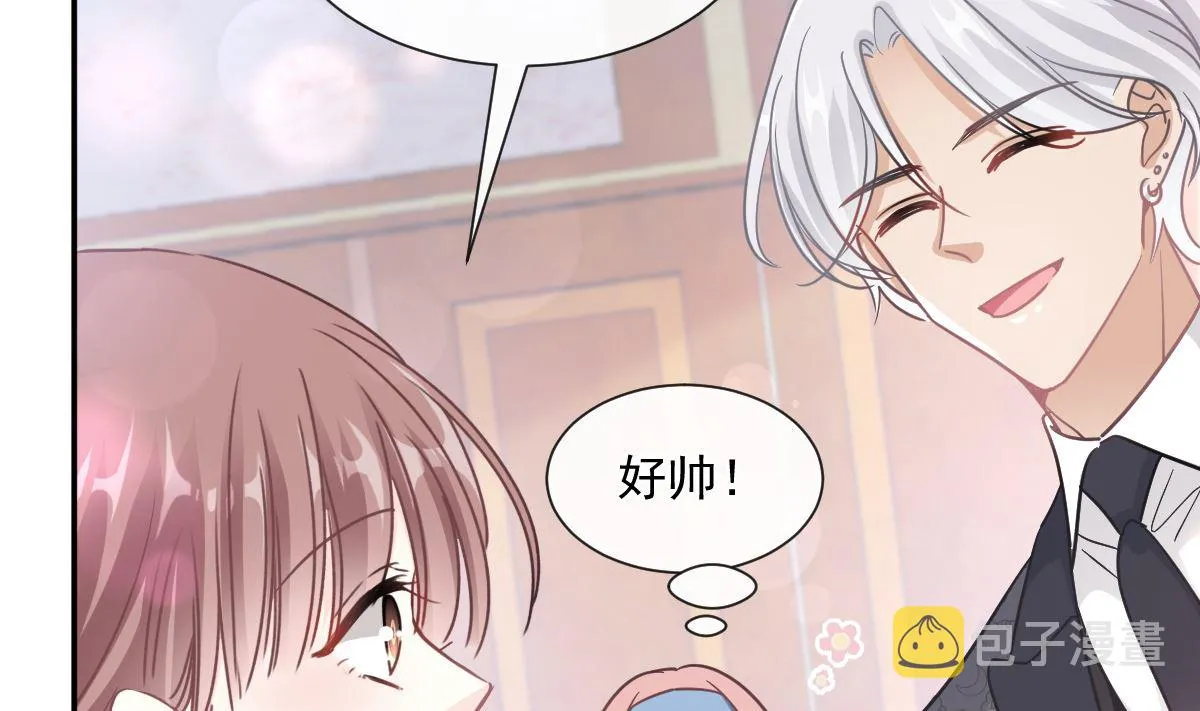 第204话 吃醋的男人 第59页