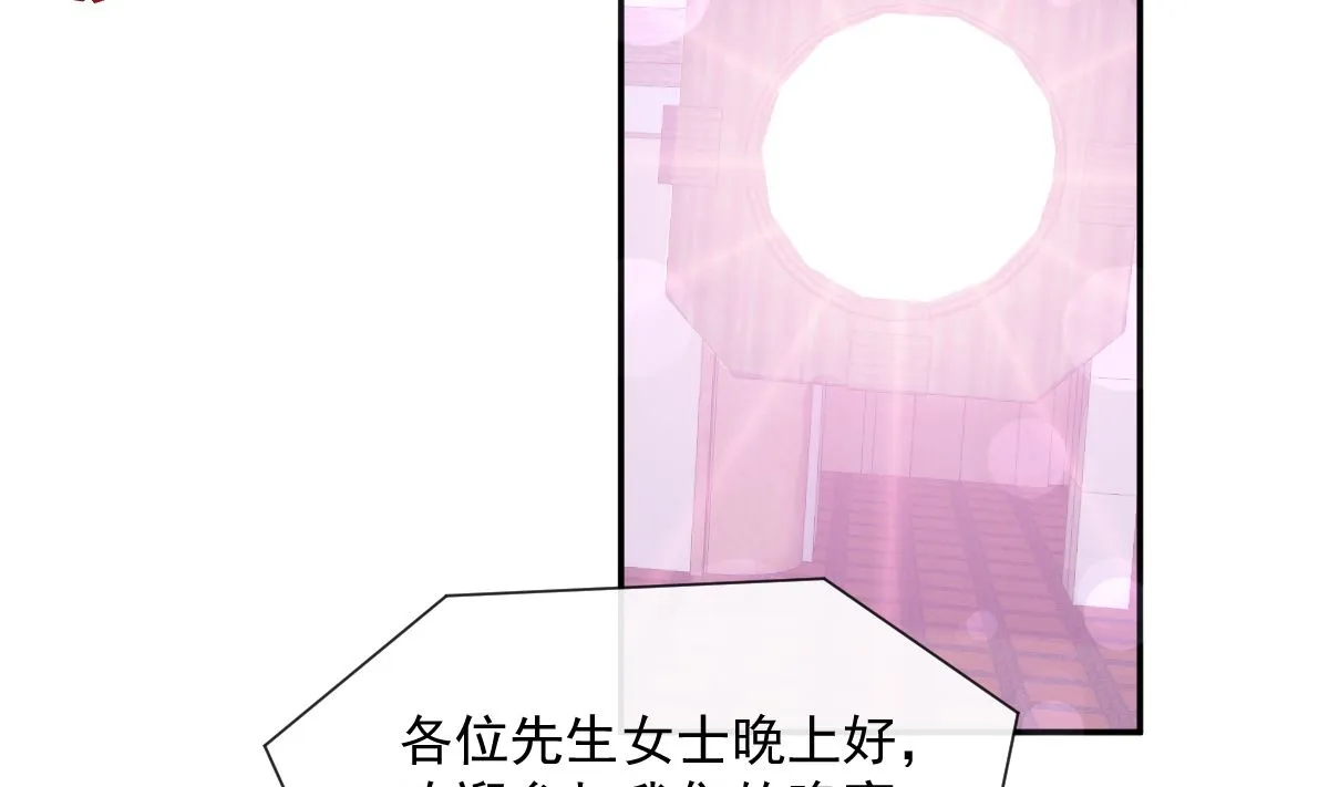 第204话 吃醋的男人 第74页