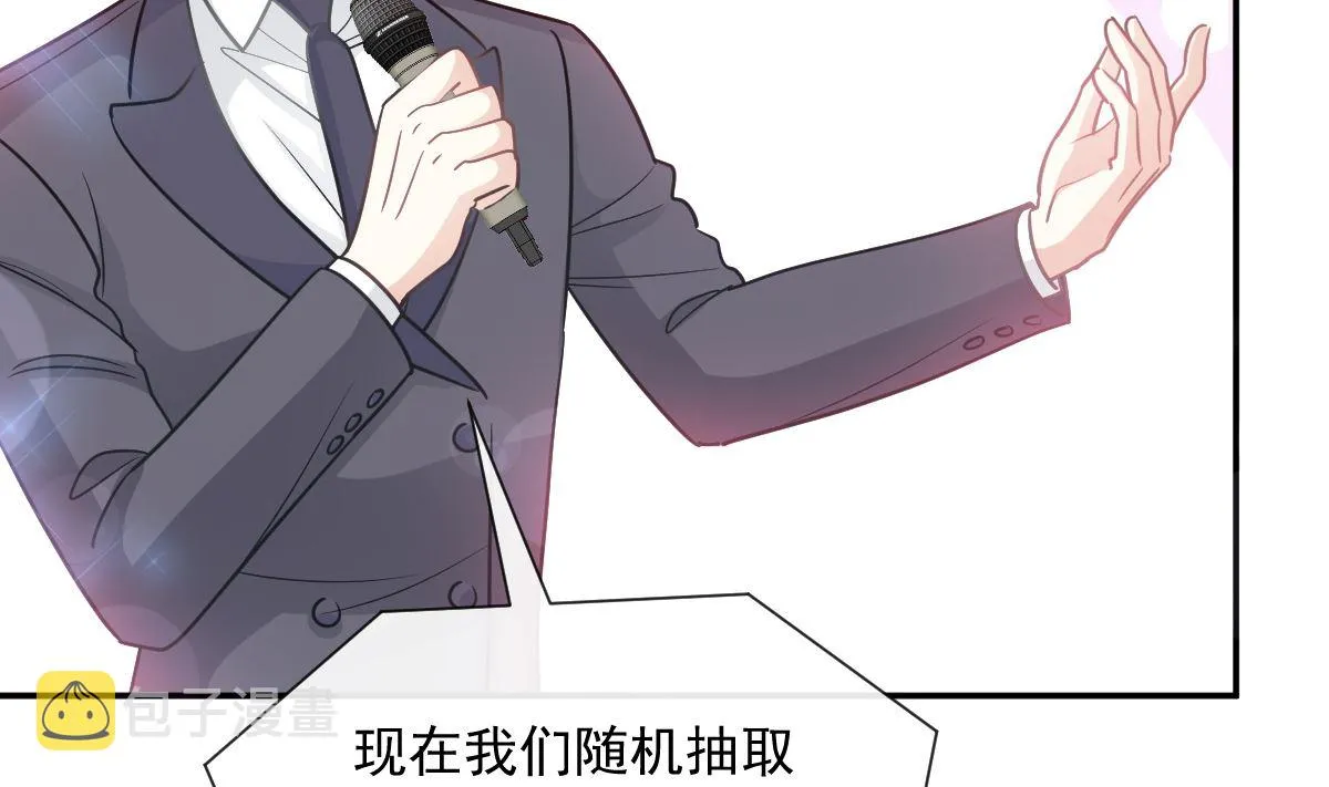 第204话 吃醋的男人 第82页