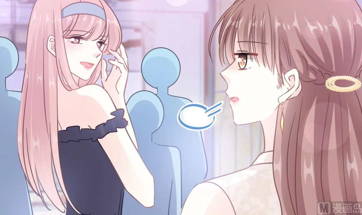 第204话 吃醋的男人 第96页