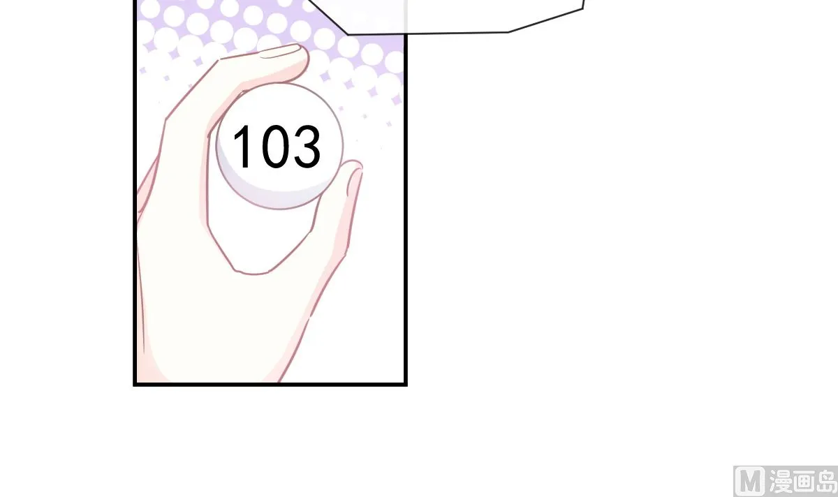 第204话 吃醋的男人 第99页