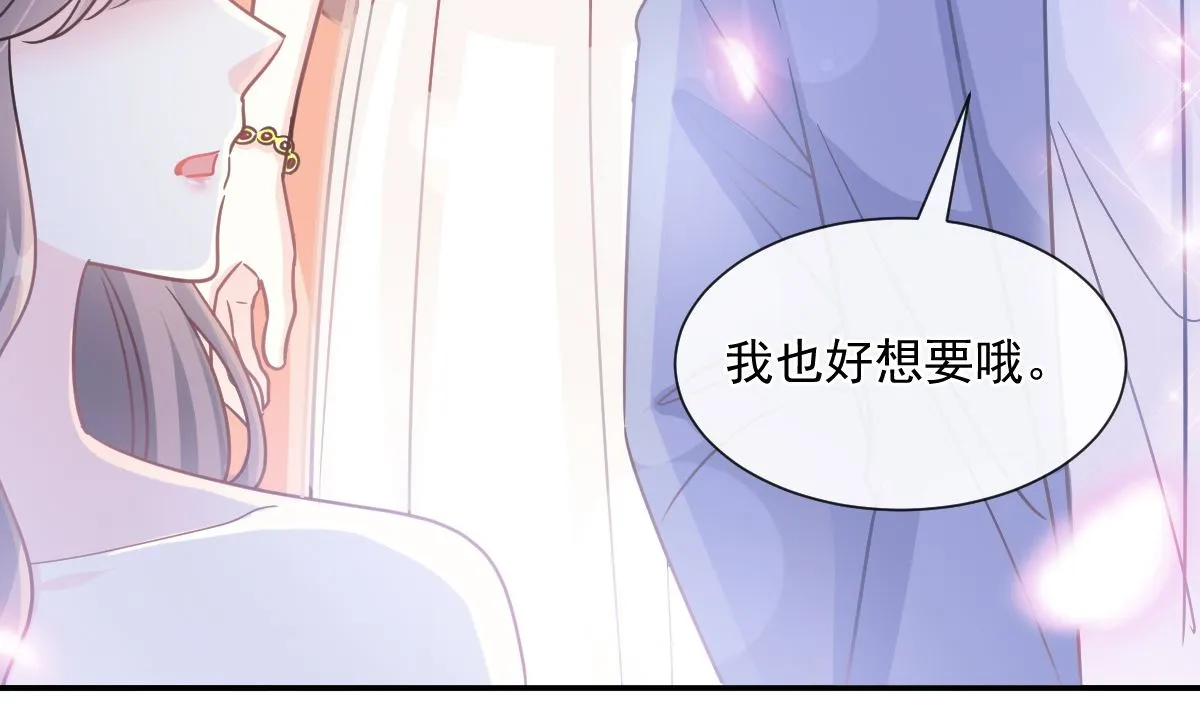 第204话 吃醋的男人 第104页