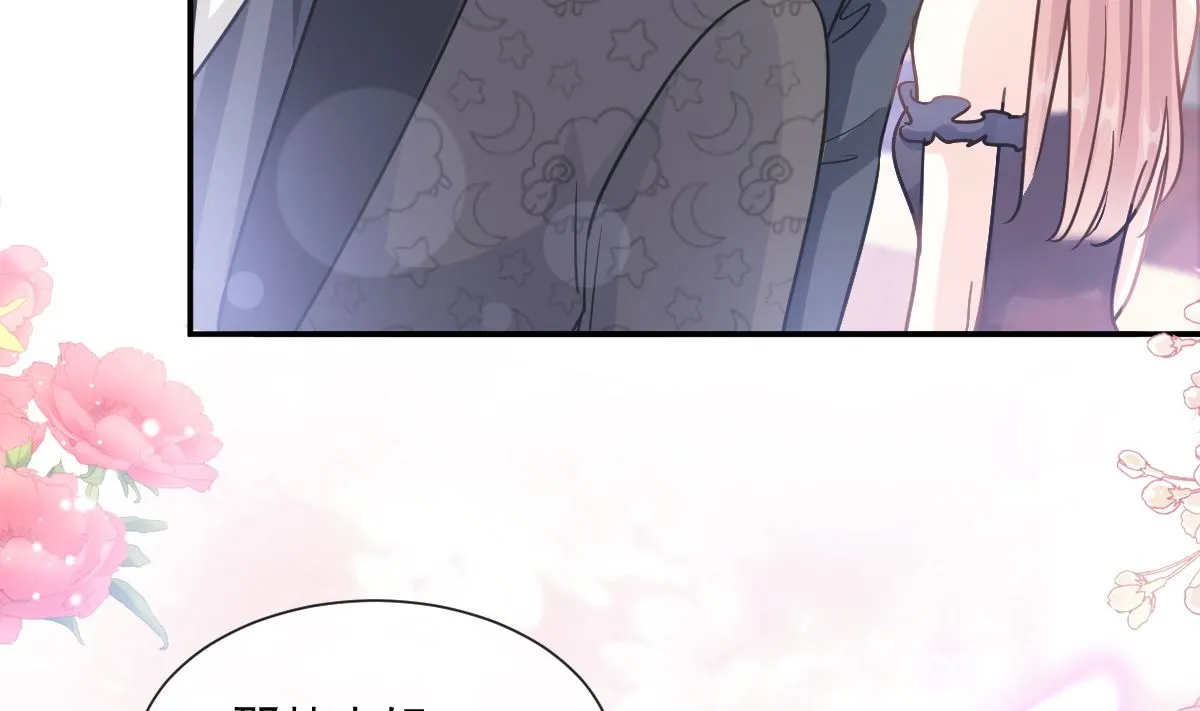 第204话 吃醋的男人 第112页