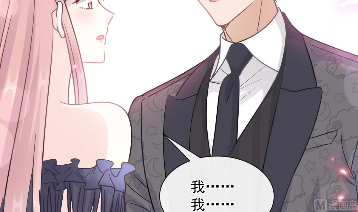 第204话 吃醋的男人 第114页