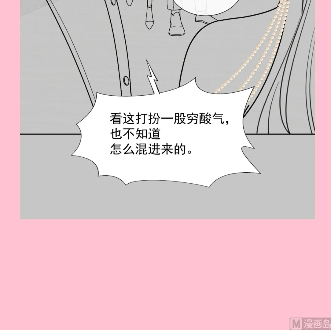 第204话 吃醋的男人 第120页
