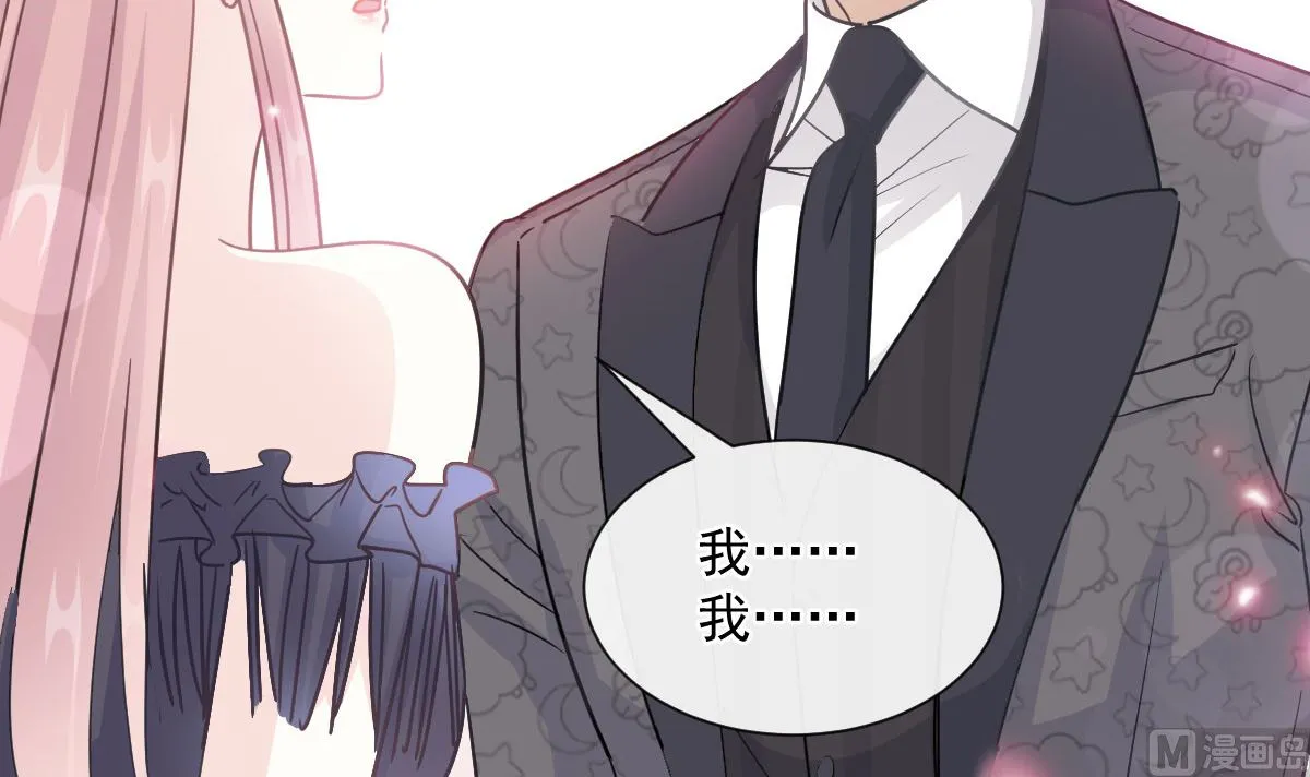 第205话 实力打脸 第6页
