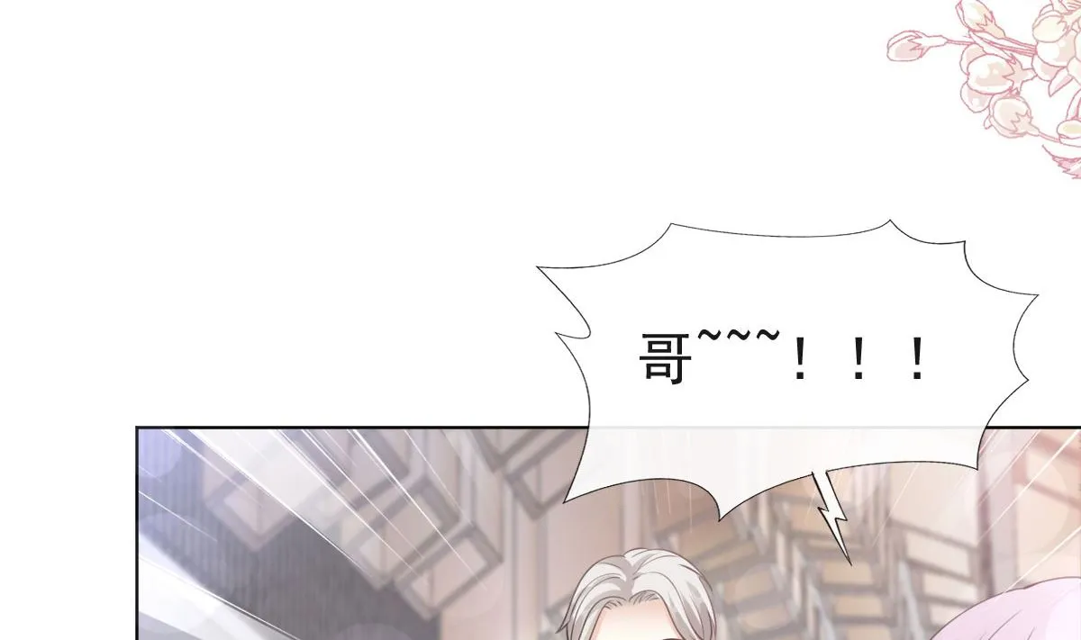 第205话 实力打脸 第38页
