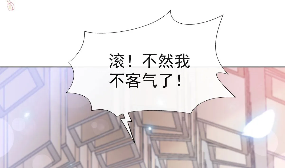 第205话 实力打脸 第41页