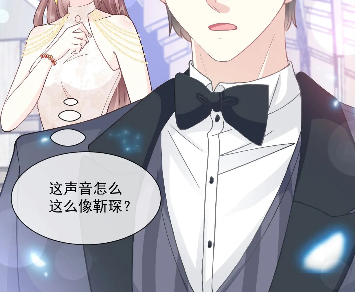 第205话 实力打脸 第43页