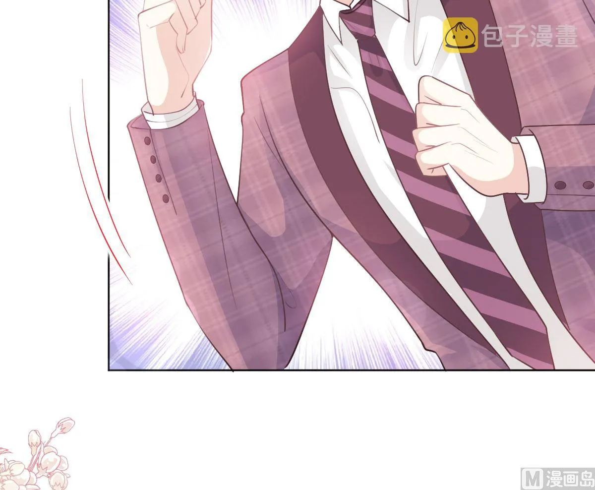 第205话 实力打脸 第45页