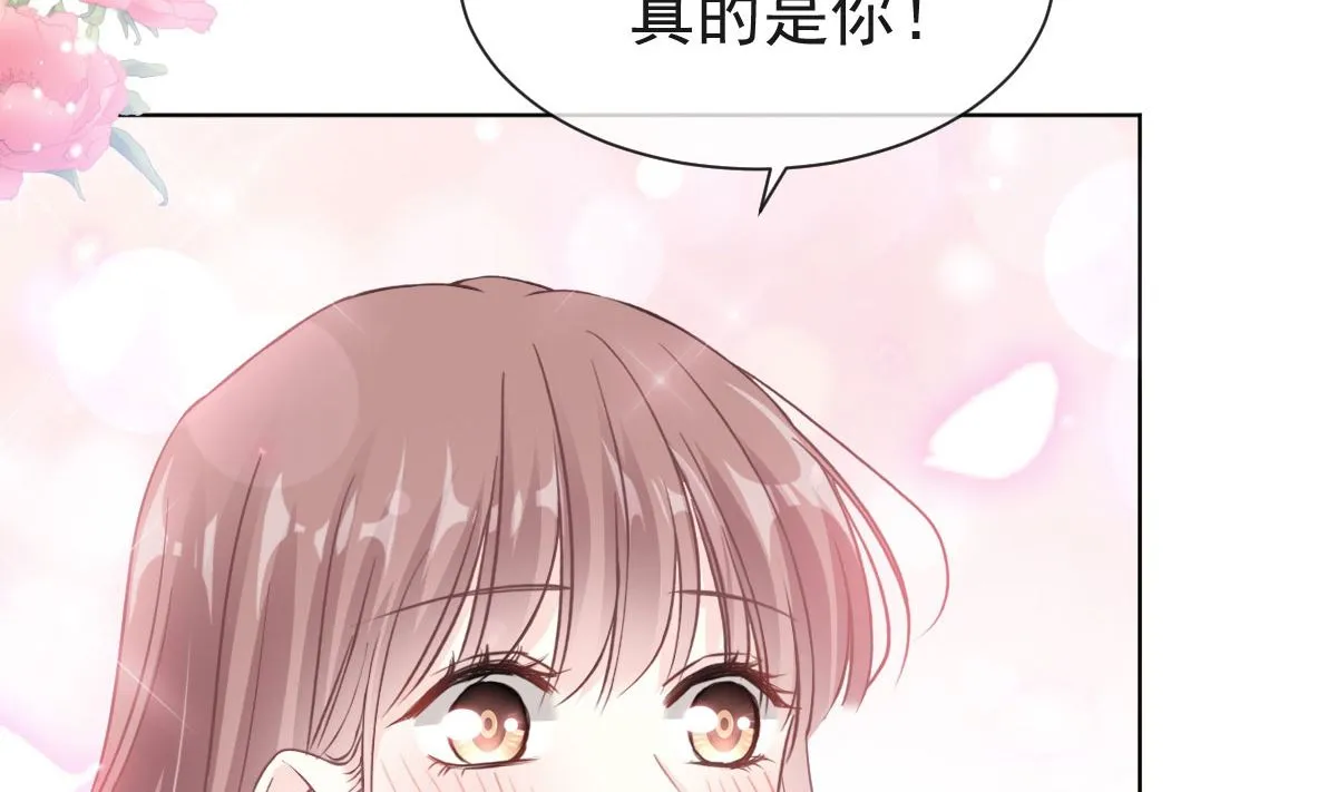 第205话 实力打脸 第50页