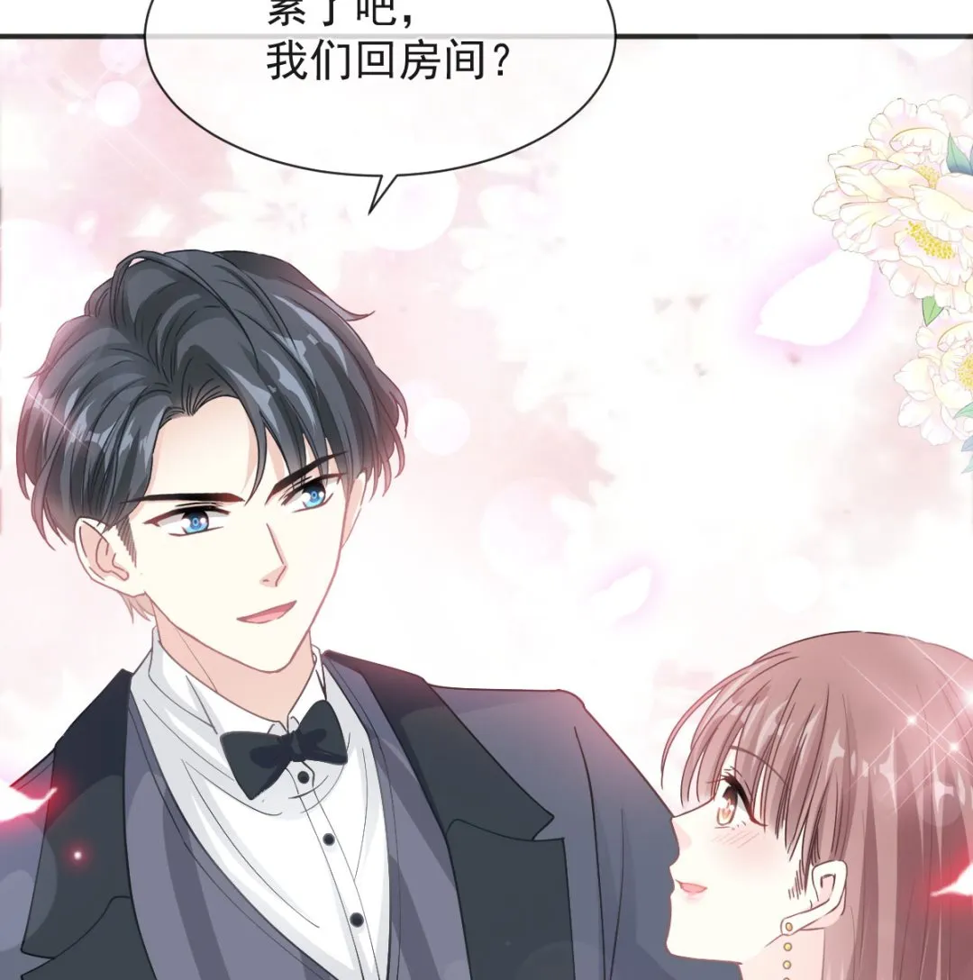 第205话 实力打脸 第59页